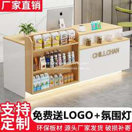 吧台店铺小型柜台超市收银台便利店柜台桌展示架奶茶店前台接待台