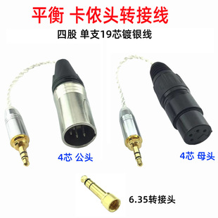 DIYƽ�⾀�¿�4����y��6.35�D���^2.5/4.4/3.5�D���z�^4о��ĸ4P