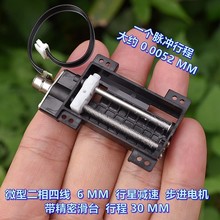 ΢�Ͷ����ľ� 6MM ���ǜp�� ���M늙C ����̨ �г� 30 MMĬ�J�