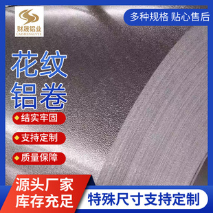 ��Ƥ�����X��1060�ܵ������X�� 0.2-1.5mm늏S�����S���̌��ìF؛