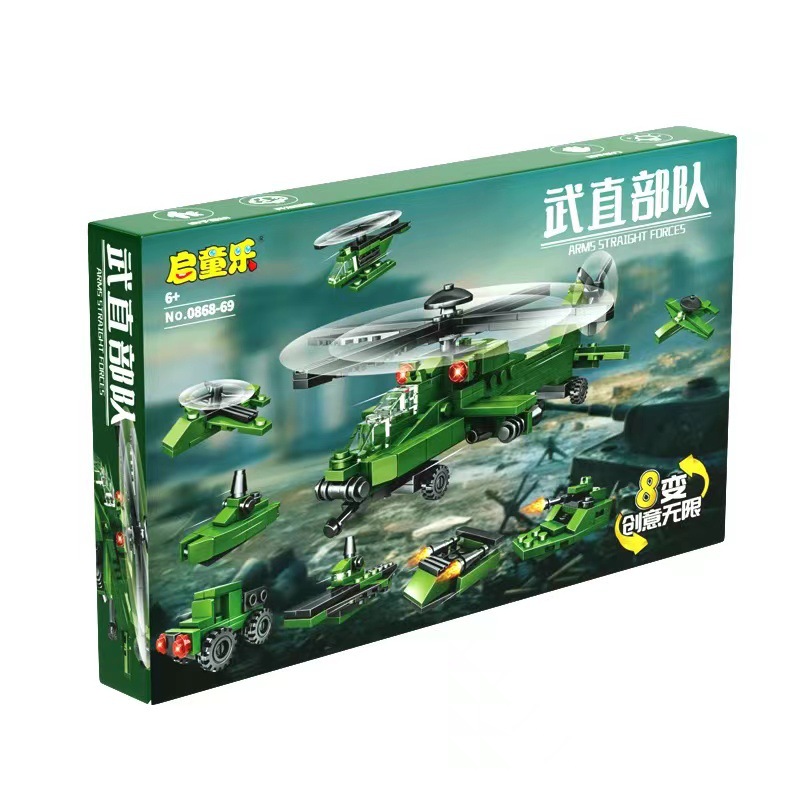 微信图片_202210212152421