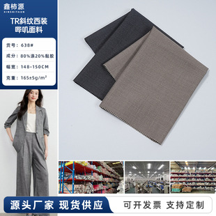 40ɫ�F�� TRб�y���b��\����148cm�r�bŮ�b�������b�������l