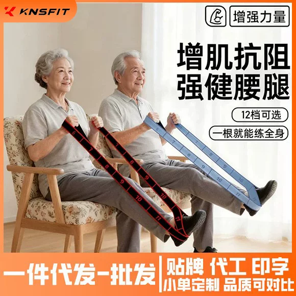 Resistance Bands for Muscle Growth, Digital Resistance Bands for Leg Stretching, Elastic Bands for Thigh Muscle Strength Training, and Hip-Lifting Equipment