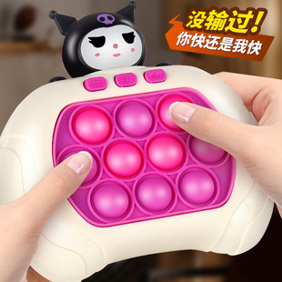 Cross-Border Toy Quick-Release Game Console for Children to Hit the Ground, Press the Music Machine, Thinking Logic, Decompress Children's Toys