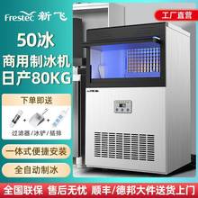 商用大型制冰机全自动冰块机大容量方块冰摆摊奶茶店餐饮酒吧批发