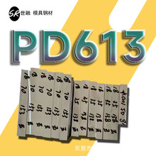 PD613ģ䓈A䓏SҬF؛lpd613䓲ĈA䓰徫