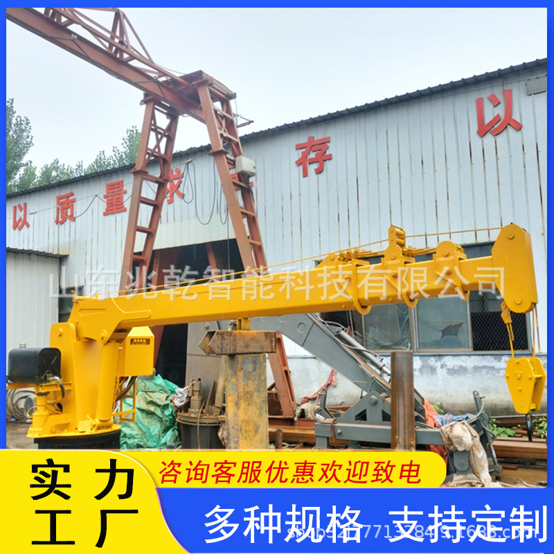 船吊起重机5吨码头吊机船用吊机甲板液压船360度旋转起重机吊车