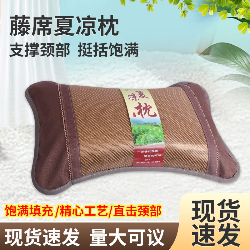 夏季冰藤古藤麻将凉席茶叶枕头成人睡眠夏凉枕枕头冰丝夏季凉枕