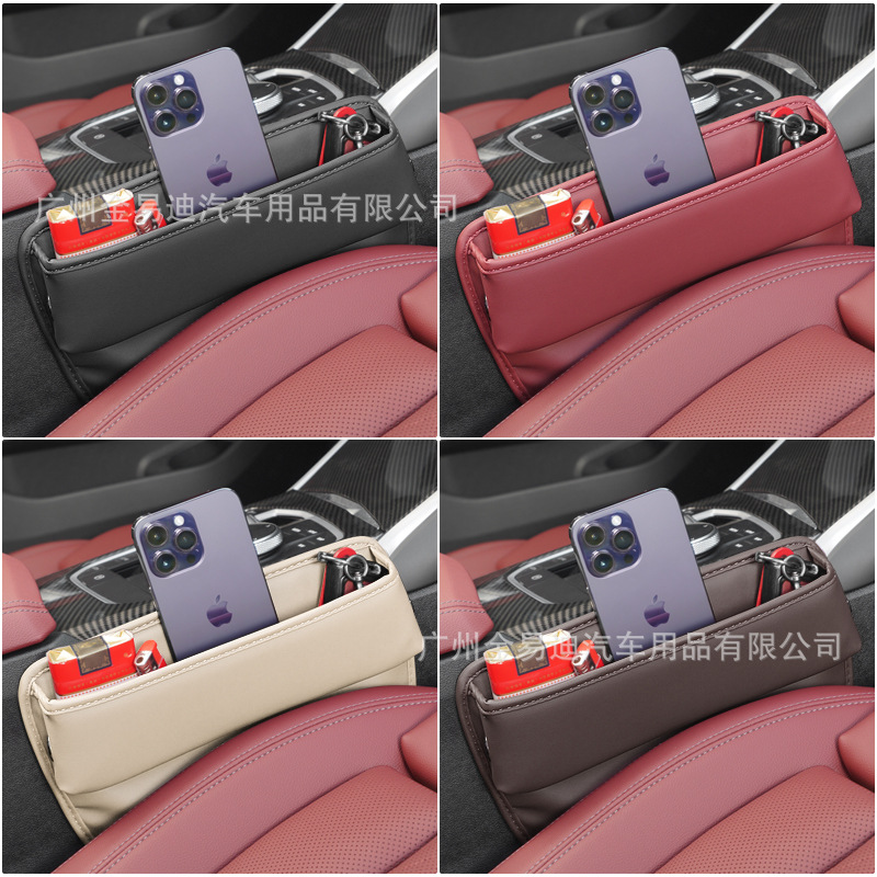 Caja de almacenamiento de espacio de asiento de coche de cuero bolsa de caja de artículos diversos de almacenamiento de espacio de asiento de coche control central a prueba de fugas Decoración