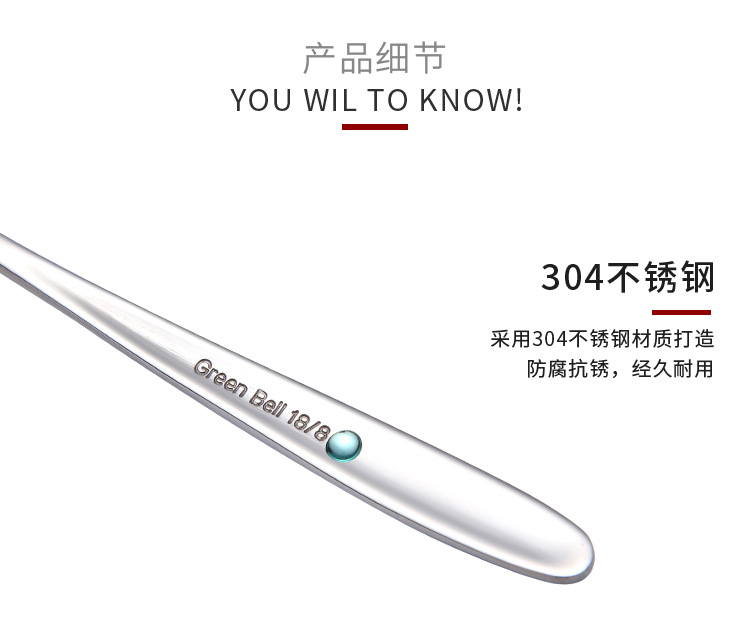 304不锈钢刀叉勺