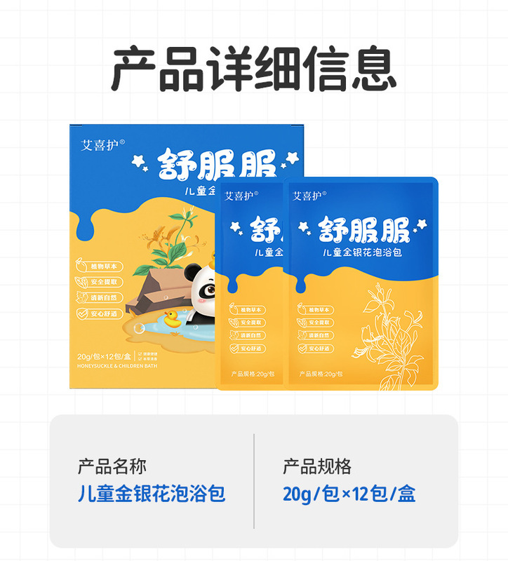 https://www.toonies.cn金銀花詳情_09.jpg_800x800.jpg