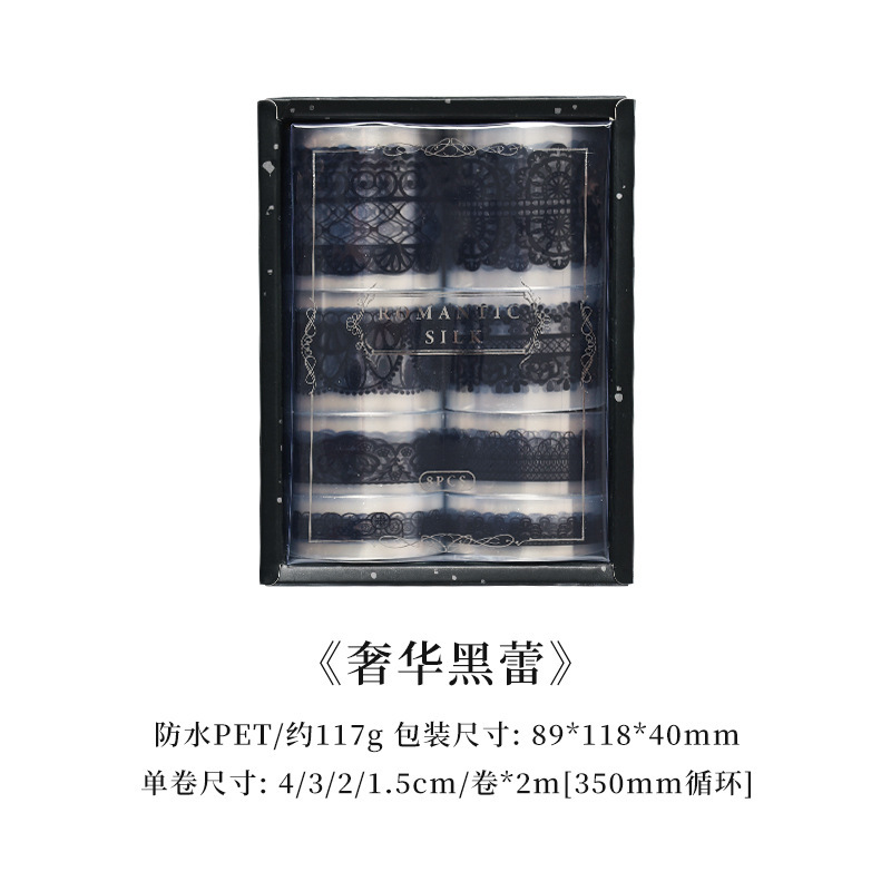 Cintas de encaje PET collage tela de mano DIY decoración material de base cinta de niña corazón pegatinas de mano