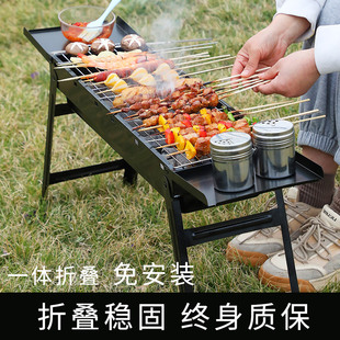 Stainless Steel Barbecue Grill Household Foldableing Portable Small Grill Barbecue Grill Net Outdoor Stove Charcoal Rack