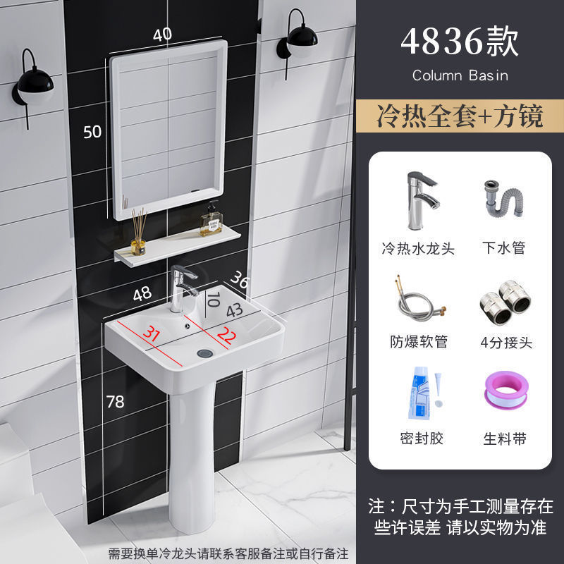 立柱家用落地式洗脸盆陶瓷阳台洗手盆迷你小户型一体落地卫生间|undefined