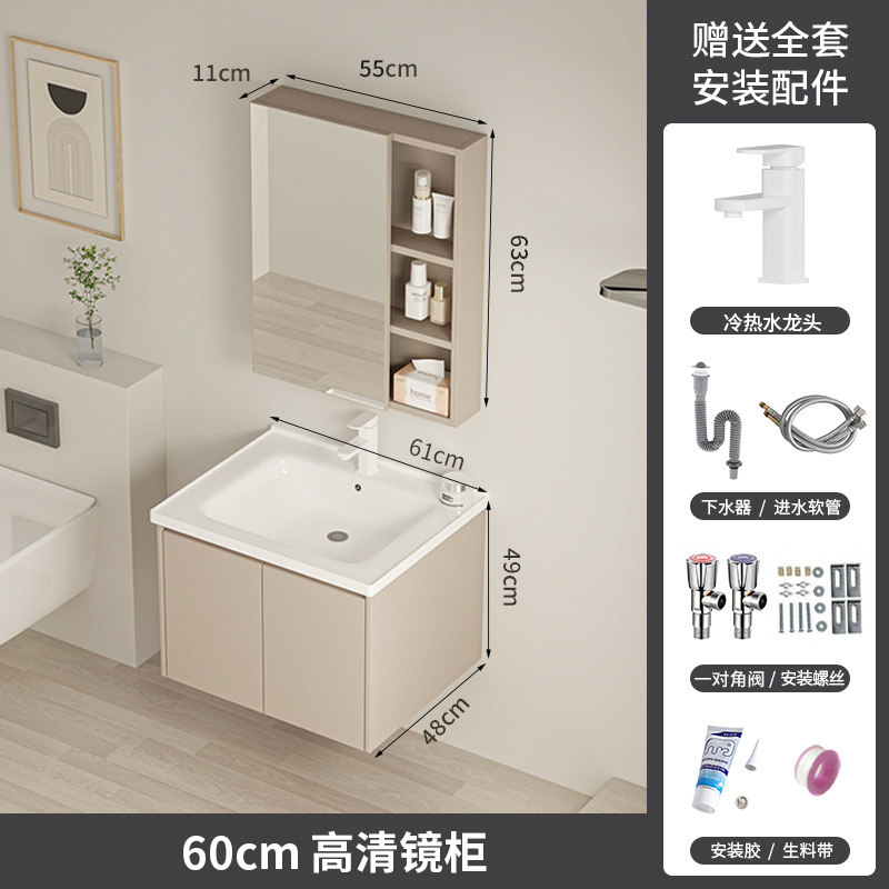 Gabinete de baño de pan de abeja de cerámica integral lavabo