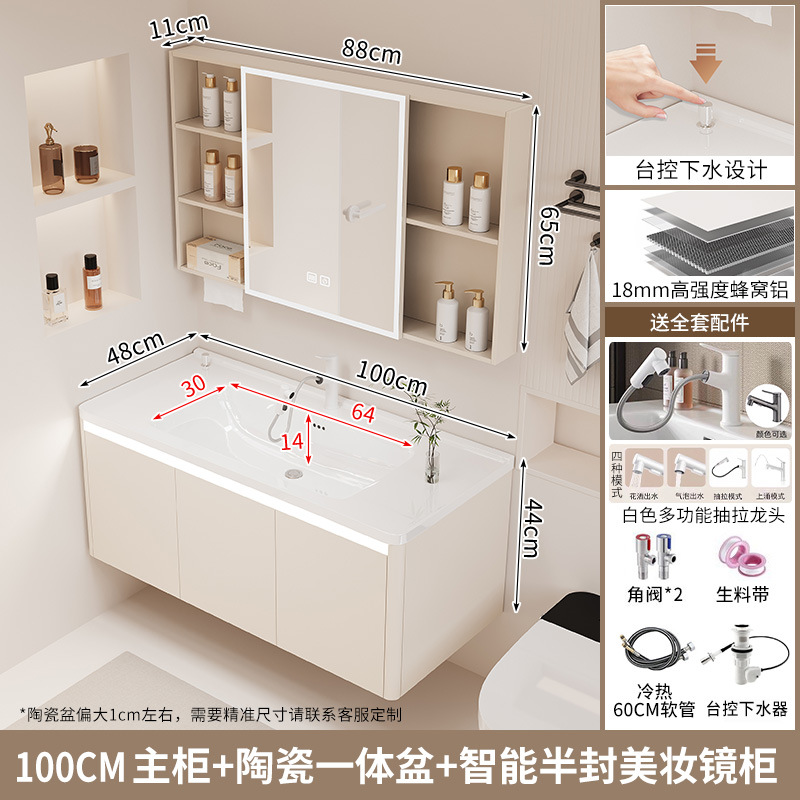 Gabinete de baño de agua con control de mesa, lavabo integrado de cerámica, cajón de baño, gabinete de baño de inducción, lavabo combinado, nido de abeja, aluminio
