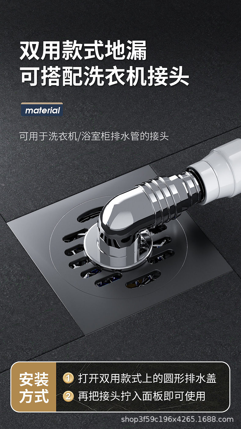 地漏_16.jpg?x-oss-process=image/format,png