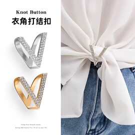 衬衫衣角扣衣服下摆固定打结扣衣服装饰丝巾扣女高端夹子收腰神器