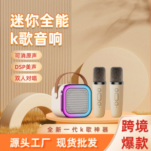 ��Ʒ���NY27/K12��ͥktv�{�����һ�w�����L���㿨��OK����Շ���