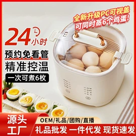 煮蛋器;保温餐桌/板;保鲜冷藏设备