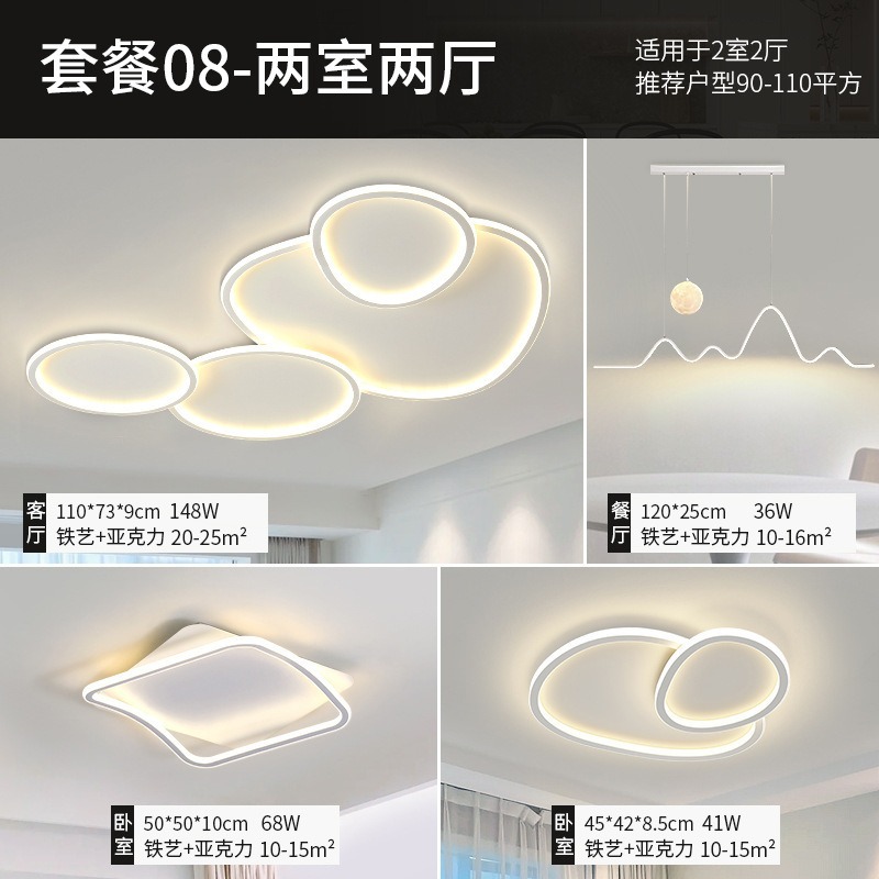 Luz de techo sala de estar de alta calidad luz de espectro completo moderno simple atmósfera led dormitorio paquete de lámparas Zhongshan