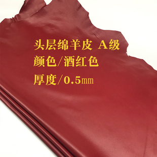 �Ƽtɫ�����^�Ӿd��ƤƤ���ֹ�diy���·��b����Ƥ��Ƥ���0.5