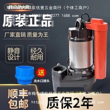 日本鹤见水泵锦鲤鱼池循环过滤泵大功率潜水泵排污泵自动假山喷泉