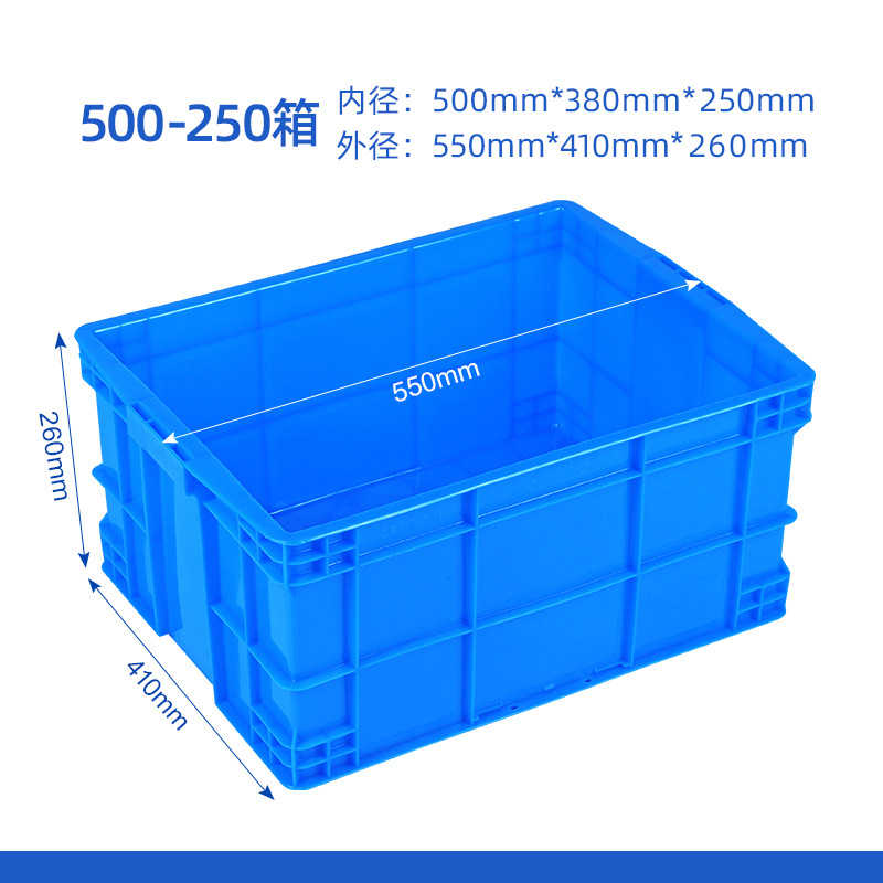 500-250 상자  파란색★커버없이