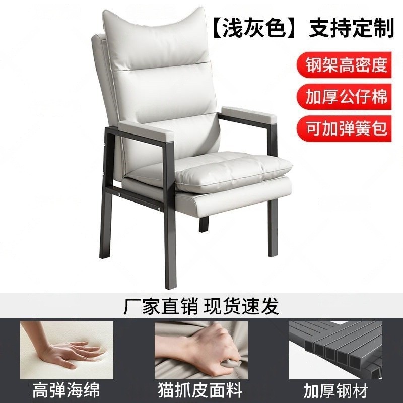 办公椅麻将机棋牌室用加厚猫抓皮麻将椅子高品质软包靠背弹簧坐垫|undefined