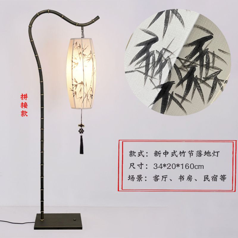 新中式落地灯简约现代客厅灯具复古书房卧室灯创意个性铁艺灯具|undefined