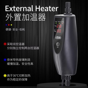 Taiwan Eastar ISTA LCD Digital Display External Fish Tank Heater Water Grass Tank Aquarium Heating Rod Constant Temperature