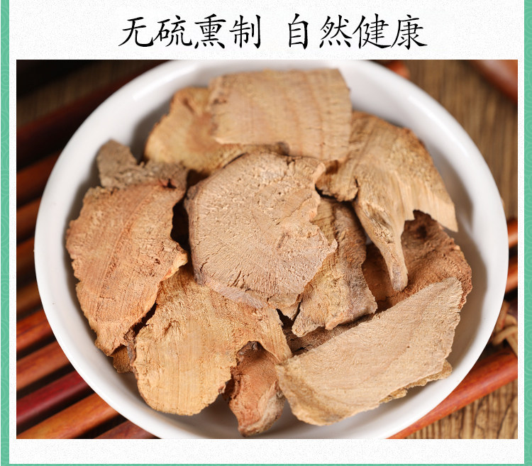 Wild Ramie Root Zhu Ma Gen 500g Dried Chinese Herb for Decoction and Herbal Soup in use