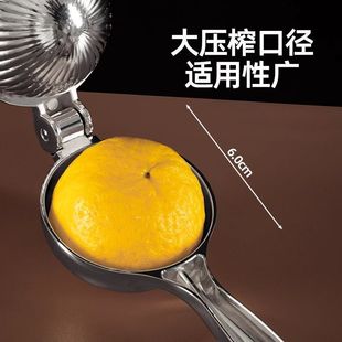 Chufanda Lemon Juicer 304 Stainless Steel Lemon Juice Squeezer Manual Juicer Lemon Clip Press