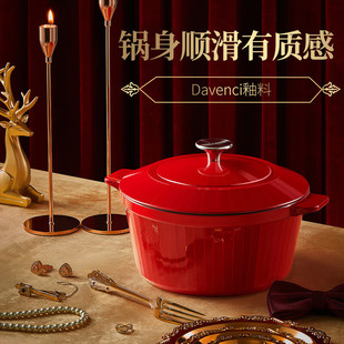 Velosan Enamel Household Cast Iron Wok Stew Pot Soup Pot Stew Pot Double-Eared Pot