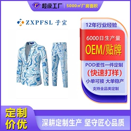 男式卫衣;男式夹克;男式T恤