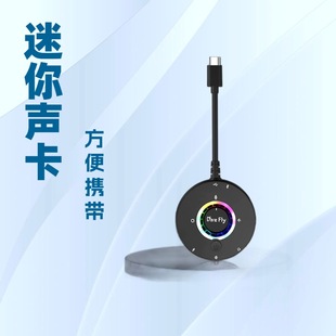 Hot-Selling Mini Sound Card Set Supports Bluetooth Accompaniment Earphones and Built-In Microphone to Adapt to Mobile Phone and Computer Live Broadcast