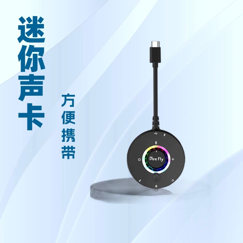 ホットセールミニサウンドカードセットサポートBluetooth伴奏イヤーフィードバック内蔵マイク携帯電話コンピュータライブブロードキャストに適応|undefined