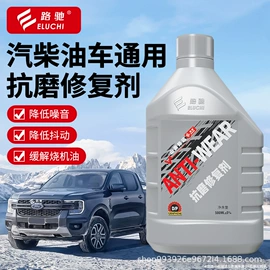 机油添加剂;清洗/养护剂;汽油添加剂