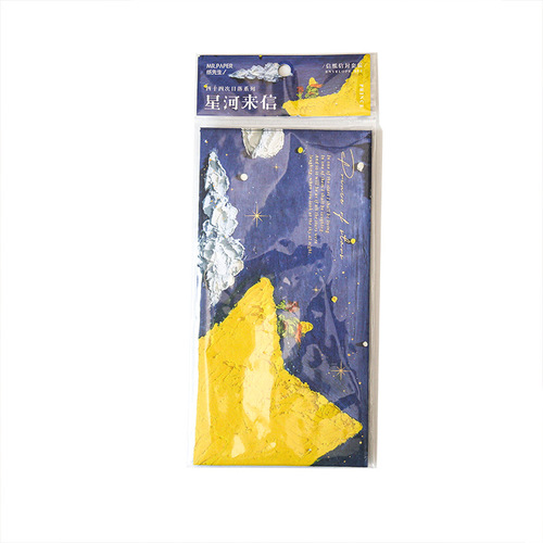 Mr. Paper Stationery Envelope Forty-Four Sunset Series Creative Art Album Decorative Envelope 4 Types