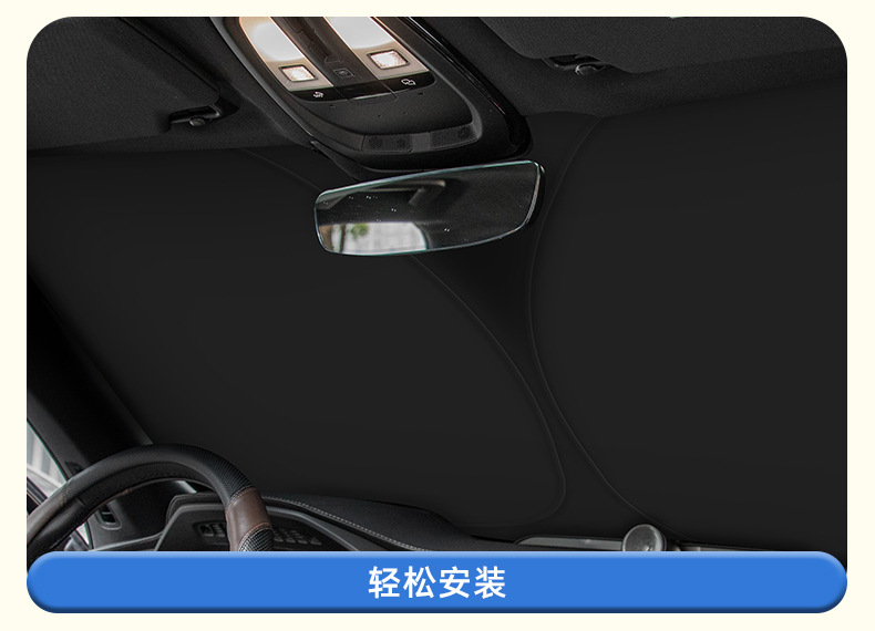 Car Sunshade, Sun Protection and Heat Insulation Sunshade Curtain, Car Interior Sunshade, Front Windshield Cover, Car Window Sunshade Curtain