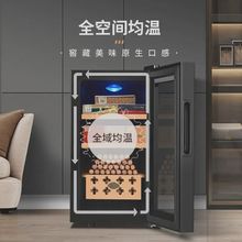 雪茄柜迷你小型雪松实木层架智能节能制冷恒温保湿柜家用26C厂家