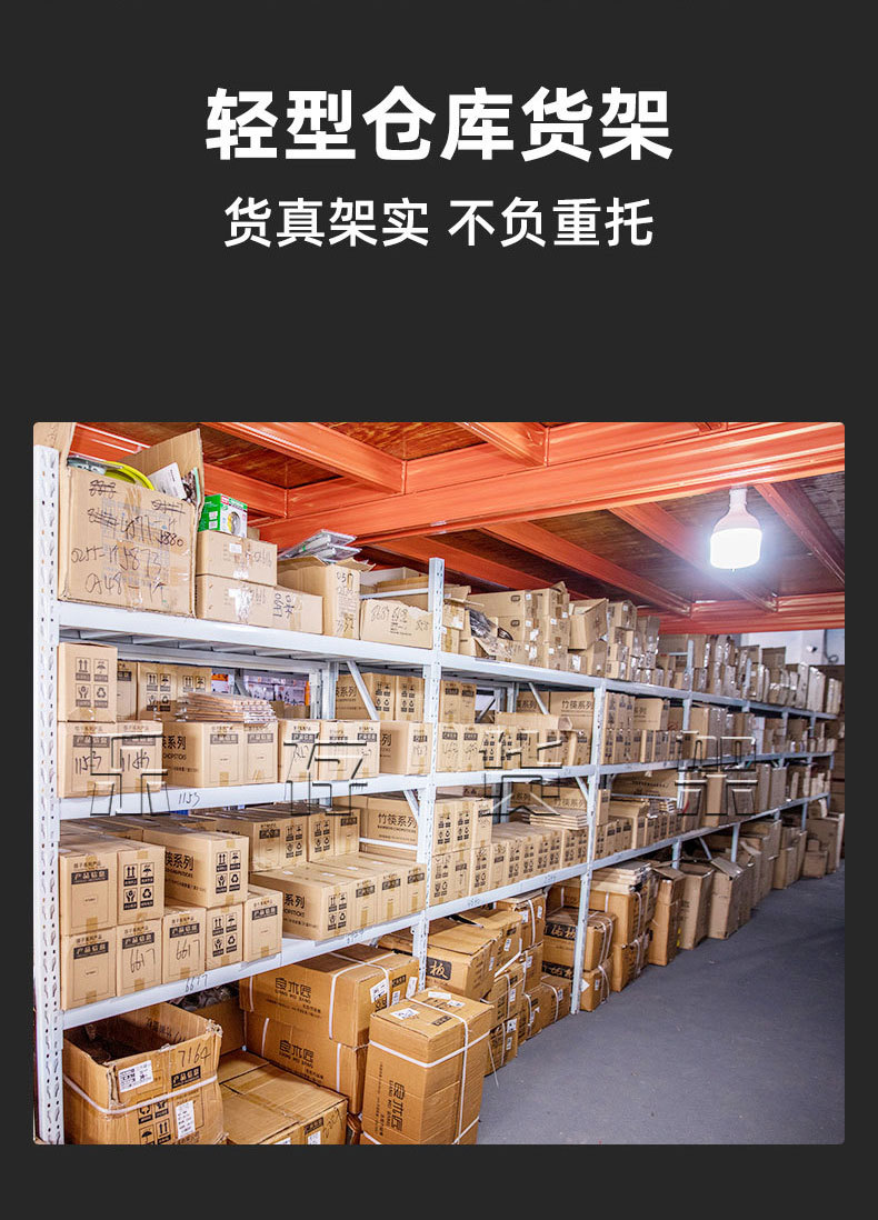 轻型仓库货架（赣州）_05.jpg