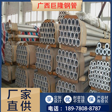 铝合金管 空心铝管6061 6063厚薄壁管 激光切割毛细铝管 阳极氧化