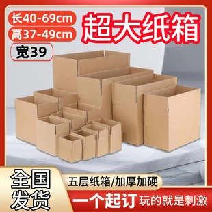 ���b�ж������䳬��ţƤ�����w�C��������pɫӡˢ����ӌ�39cm