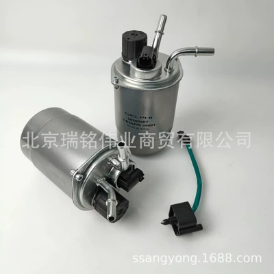 Diesel filter Diesel Filter Assembly