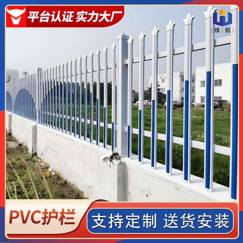 厂家定制配电箱围栏电力护栏变压器围栏电力施工围栏pvc塑钢护栏