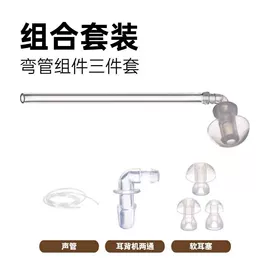 助听器（器械）;其他听力防护;个人护理电器