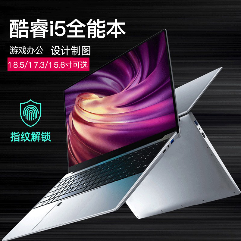 New 15.6 "Core i5 Laptop Laptop for Laptop