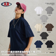 ARTIE���b2026�����¿�275G�ذ�����T���Ќ��ɶ���Boxy��