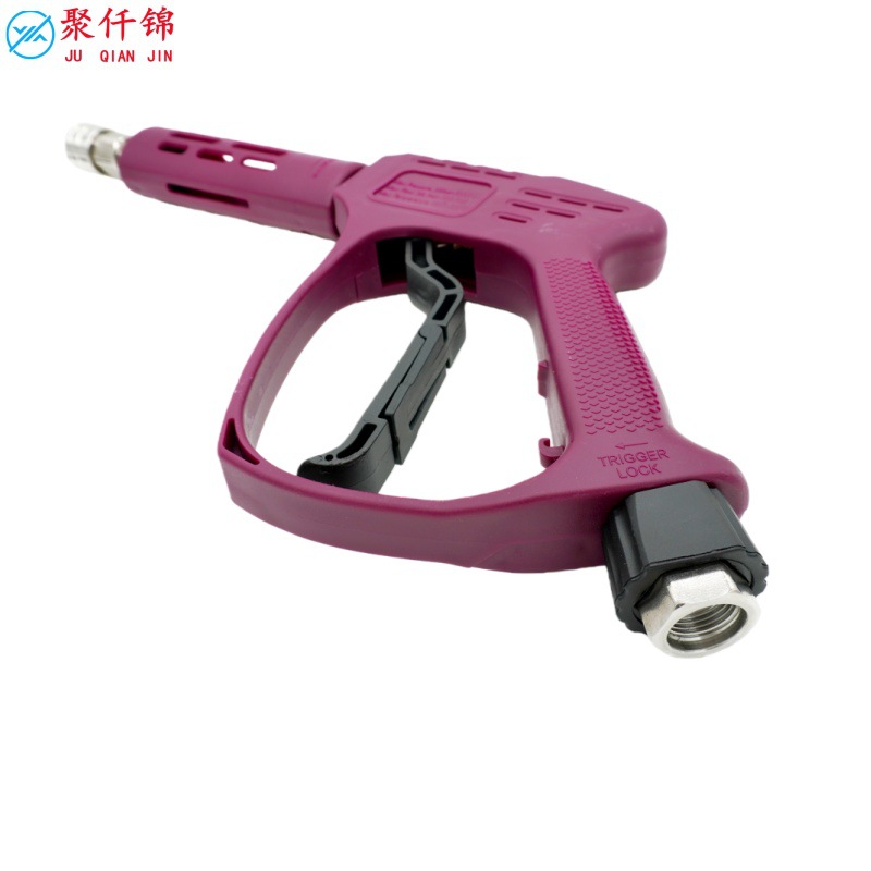 High-Pressure Washer Water Gun Pressure-Resistant 150kg Gun Washer Car Wash Anti-Tangle Quick-Connect Copper Valve Water Gun Accessories